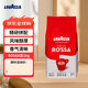 拉瓦薩（LAVAZZA）意大利進(jìn)口Rossa羅薩醇香拼配咖啡豆1kg 美式意式黑咖啡 微中烘
