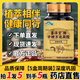 中研通【官方旗艦】菩岑堂牌中研萬(wàn)通膠囊輔助降血糖中老年適用高 藥房直售拍1發(fā)5【5盒周期裝】深度鞏固