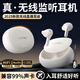 悍魅無(wú)線(xiàn)監聽(tīng)耳機直播監控耳機無(wú)線(xiàn)藍牙主播網(wǎng)紅耳返戶(hù)外直播帶貨音響唱歌掛耳式耳麥抖音錄音聲卡專(zhuān)用 至尊白【一拖二對】