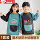文枝畫(huà)畫(huà)罩衣兒童圍裙防水幼兒園美術(shù)繪畫(huà)反穿衣男女寶寶吃飯長(cháng)袖圍兜 畫(huà)筆款 大號【身高125-145CM】