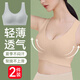 浪莎2件裝內衣女夏季薄款冰絲無(wú)痕高彈裸感無(wú)鋼圈運動(dòng)文胸聚攏胸罩