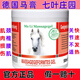德國馬膏原裝進(jìn)口馬栗膏頸腰腿疼按摩凝膠舒緩關(guān)節按摩膏 巴鐵小飛500g*1瓶裝[體驗裝】