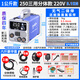 蘭博（Redbo） 無(wú)氣二保焊機一體機不用氣電焊機家用小型220v三用315雙電壓 超劃算250豪華3米槍6米線(xiàn)6斤焊絲