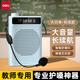 得力（deli）小蜜蜂擴(kuò)音器音響老師教師上講課專用無線擴(kuò)音器大音量 導(dǎo)游小喇叭揚(yáng)聲器麥克風(fēng) 有線藍(lán)|教師專用|長(zhǎng)續(xù)航防呼嘯