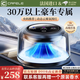 卡斐樂（Cafele）車載香薰汽車香水氛云霧觀景機(jī)2025新款男女士送禮高檔裝飾擺件 雪山之巔+雪櫻未央丨持久香1年