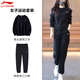 李寧衛(wèi)衣女春秋季新款圓領(lǐng)上衣寬松大碼套頭長(zhǎng)袖外套潮流款休閑運(yùn)動(dòng)服 黑色衛(wèi)衣套裝【親膚透氣】 L /175(125-145斤)