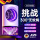JCZS德國品牌滅蚊燈家用臥室靜音2025年新款驅蚊器黑科技電子滅蚊器 白色【小號迷你版】