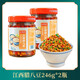 食當頭江西特產(chǎn)香辣臘八豆發(fā)酵霉豆子黃豆剁椒豆瓣豆豉辣椒醬即食下飯菜 【店長(cháng)推薦裝】江西臘八豆246g*2瓶