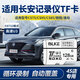 BLKE 適用長安行車記錄儀內(nèi)存卡TF卡歐尚x7x5cs35cs55UNI-KUNI-T專車專用閃存卡高速存儲卡micro sd卡 128G長安行車記錄儀內(nèi)存卡TF卡 TF卡(單卡)