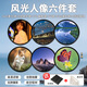 JUNESTAR適用于vivo X200 ultra純色手機殼濾鏡套裝微距鏡cpl偏振uv保護星光黑柔焦人像抗光害夜景拍攝配件 風(fēng)光人像六件套（如圖）