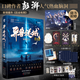 異獸迷城全套正版實(shí)體書(shū)7654321自選 完結篇終焉之門(mén)黎明將至諸事順利生于黑夜命運之鎖麒麟工會(huì )猩紅潮汐會(huì ) 彭湃人氣熱血腦洞力作正版 番茄年度熱門(mén)小說(shuō) 科幻都市懸疑推理暢銷(xiāo)小說(shuō) 15分鐘親簽+定制印章
