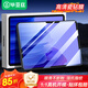 畢亞茲 適用三星pad A7鋼化膜10.4英寸鋼化玻璃膜 2020年平板電腦Galaxy table高清高透保護貼膜 PM151
