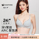 嫦香詩內(nèi)衣女聚攏小胸顯大收副乳防下垂無痕2025年春夏新款無鋼圈文胸罩 花灰-單件. 【上薄下厚1.5cm】 70A 【舒適無鋼圈】