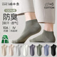 棉小念襪子男士短襪夏季【100%純棉10A抗菌防臭】薄款船襪透氣短筒襪6雙