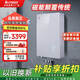 志高（CHIGO）即熱式熱水器 磁能電熱水器 壁掛家用衛生間快速熱熱水器即熱式超薄小型淋浴洗澡神器 8000W 灰色【變頻省電恒溫+磁化活水殺菌】 【磁能隔空速熱真正水電分離】（4平方線(xiàn)）