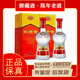 劍南春水晶劍 濃香型52度陳年老酒 婚宴送禮 商務(wù)宴請 2017年 500mL 2瓶 17-24年隨機發(fā)