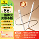 倍思（Baseus）電容筆【apple蘋(píng)果ipad專(zhuān)用】pencil二代適用平替筆防誤觸繪畫(huà)觸控手寫(xiě)筆藍牙可直插/IP數據線(xiàn)快充 Type-C直插雙充【防誤觸標準版】白色
