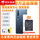 小米【原裝品質(zhì)】8SE手機(jī)電池原裝BM3D 小米8SE-BM3D