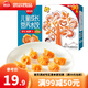 思念 兒童成長營養(yǎng)水餃300g 蝦仁胡蘿卜鱈魚玉米餃子口味寶寶速凍食品 蝦仁胡蘿卜300g