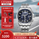 西鐵城（CITIZEN）手表 光動(dòng)能萬年歷多功能時(shí)尚男表 AT9031-52L