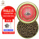 卡維亞【星級酒店同款】9年臻品海博瑞鱘魚子醬即食生鮮海鮮caviar罐裝 9年海博瑞鱘魚子醬10g