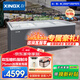 星星冷凍展示柜冷藏保鮮柜 商用超市組合展示柜大容量臥式冰柜303B升高端島柜冰淇淋凍品柜 【雙壓縮機】弧面玻璃展柜1030B