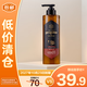 愛(ài)敬（AEKYUNG）蜂膠紅色洗發(fā)水500ml 控油蓬松香氛【臨期清倉】