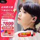 威士頓（Westone）MACH 80 馬赫80入耳式耳機八單元動鐵監(jiān)聽耳機HiFi耳塞 MACH80