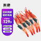 鮮馳北極甜蝦刺身生吃俄羅斯海鮮鮮活超特大冰蝦牡丹新鮮日料甜蝦即食 格陵蘭甜蝦L+50-70只 1000g(凈重)