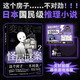 怪屋謎案12 、怪畫謎案 雨穴系列日本懸疑推理小說 神級伏筆 高能反轉(zhuǎn) 解謎都市兇宅怪談罪案小說 怪屋謎案2【贈海報】