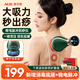 奧克斯（AUX）刮痧儀器電動(dòng)刮痧儀家用刮痧經(jīng)絡(luò)疏通儀拔罐器全身通用揉腹按摩神器刮痧拔罐一體機(jī)父母親節(jié)禮物 【充電款】36磁頭+12檔吸力+一鍵泄壓+紫外殺菌 生日節(jié)日禮物實(shí)用送父母