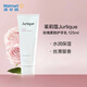 茱莉蔻（Jurlique）玫瑰護(hù)手霜 水潤保濕 絲滑留香 125ml