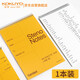 【全網(wǎng)低價(jià)】國(guó)譽(yù)(KOKUYO)螺旋筆記本子Gambol渡邊豎翻本上翻本6x9寸 8mm中央分欄線 80張/本 1本 WCN-S6090