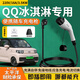 速充貓奇瑞QQ冰淇淋充電槍冰激凌隨車(chē)充3.5kw7kw通用新能源電動(dòng)汽車(chē)16A32A快充家用便攜式原裝充電器槍樁 3.5KW標準款【8A/16A兩檔切換電流】 3米