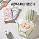 歐孕（OUYUN）嬰兒護(hù)肚圍寶寶肚兜兒童高腰護(hù)肚腹圍 叢林小鹿+天鵝莊園L(2條裝)