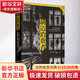 制造消費者 消費主義全球史 萬(wàn)有引力書(shū)系 (法)安東尼·加盧佐 消費者行為學(xué)心理學(xué) 金融類(lèi)經(jīng)濟學(xué)書(shū)籍 資本經(jīng)濟解釋 讀懂消費社會(huì )