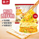 展藝煎餅粉 100g*3 家用早餐煎餅粉 煎餅果子海鮮餅泡菜餅面粉