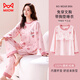 貓人（MiiOW）【A級防螨抗菌純棉】女士睡衣女帶胸墊花朵印花可外穿粉色L