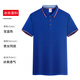 工作服t恤定制印logo夏季短袖工衣polo文化衫團(tuán)隊(duì)服裝刺繡印字圖 寶藍(lán) （冰絲） XL