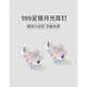 蔓笙999純銀月光石耳釘女螺絲擰扣耳棒養(yǎng)耳洞2025新款耳環(huán)耳骨釘耳飾 S999足銀月光耳釘【單只】