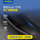 固特異（Goodyear）車門儲物盒適用于特斯拉煥新ModelY配件收納盒4個裝