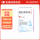 [綠霏]氧氟沙星滴耳液 0.3%*10ml 5盒裝 五官用藥