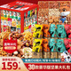 三只松鼠堅果零食大禮包七夕情人節禮品送人長(cháng)輩每日干果鹵味小吃生日禮盒 30款堅果零食大禮包【照顧好自己升級禮盒】