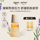 伊帕爾汗太空藍(lán)薰衣草煥活小夜燈精華油保濕熬夜緊致抗皺芳香30ML