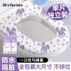 DR.CHU 初醫(yī)生一次性馬桶墊套全覆蓋旅行用品產(chǎn)孕婦月子加厚坐便旅游住酒店專用