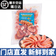 Member's Mark山姆會(huì )員超市山姆生鮮阿根廷去頭紅蝦（開(kāi)背去線(xiàn)）1KG 會(huì )員超市 1kg(凈重)
