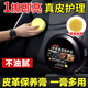 悠頤寶汽車(chē)內(nèi)飾保養(yǎng)蠟皮具護(hù)理清潔翻新膏真皮革座椅護(hù)理劑皮衣包保養(yǎng)油