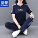 羅蒙純棉運(yùn)動(dòng)服套裝女夏季2025新款跑步中年媽媽洋氣休閑兩件套女裝  寶藍(lán) XL 建議110-125斤
