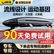 閑鳥(niǎo)車(chē)頂行李箱 汽車(chē)SUV轎車(chē)越野專(zhuān)用超薄車(chē)頂箱大容量車(chē)載旅行箱架 【850L+靜音橫杠】【型號5708】 吉利博越星越L繽越帝豪S豪越ICON