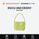 MUCU AND EBONY【韓國(guó)直郵】淺綠色時(shí)尚刺繡休閑單肩包送禮女送禮男女七夕